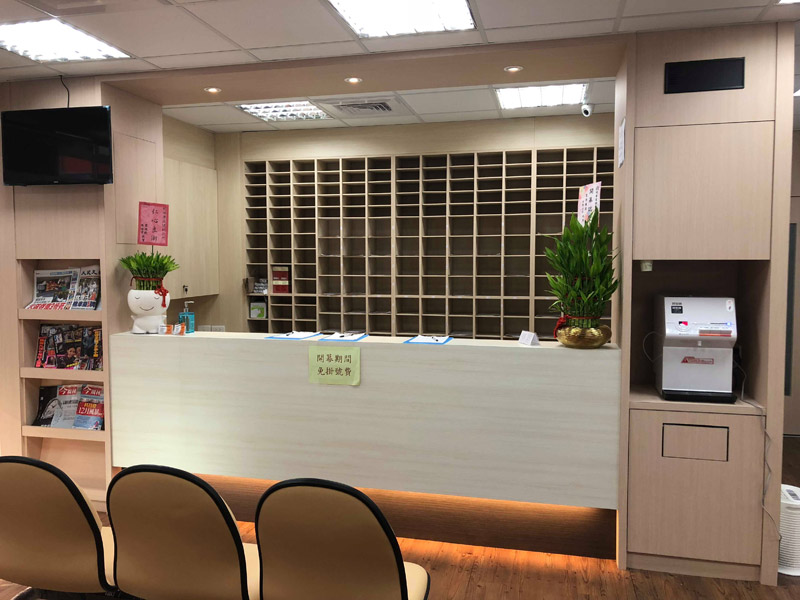 診所環境